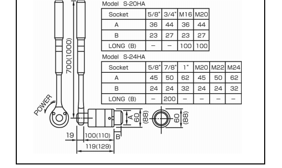 S-20HA Spec Sheet
